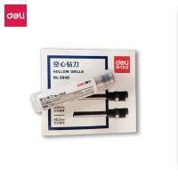 得力 空心钻刀 5.2*30mm 3846 个