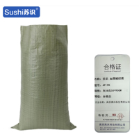 苏识 pp塑料蛇皮袋加厚编织袋 灰58克50*90cm 50个装 AF120 包