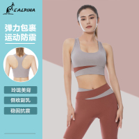 L'ALPINA/阿尔皮纳袋鼠拼色运动内衣Y型美背低强度瑜伽休闲防震吊带背心