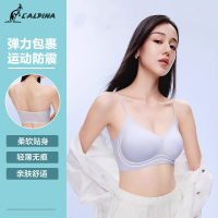 L'ALPINA/阿尔皮纳袋鼠内衣女夏日凉感透气无痕细肩带薄款内衣女