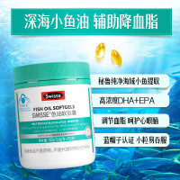Swisse斯维诗 深海鱼油胶囊 omega-3 EPA+DHA辅助降血脂 蓝帽认证 200粒