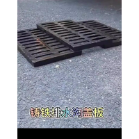 大迈质造球墨铸铁沟盖板排水沟雨水篦子带底座地沟漏水井盖重型下水道盖板400*500*30