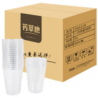芳草地一次性杯子3G6110硬塑料杯360ml*80只航空杯饮料杯水杯直筒招待茶杯