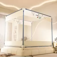 悠梦嘉居 YW-14806 轻奢绗绣碳素钢防摔蚊帐 180*200*170cm