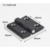 镀铬锌合金合页铝配电箱4060电柜门合页机床工业铰链重型加厚-60*60*8黑-