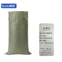 苏识 pp塑料蛇皮袋加厚编织袋 灰50克150*200cm 50个装 AF140 包