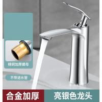 洗手盆水龙头面盆龙头-加厚合金款【电镀银色】枫叶冷热面盆龙头-加厚合金款【电镀银色】枫叶冷热面盆龙头-