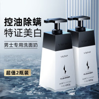 和风雨 美白控油洁面乳 200g*2