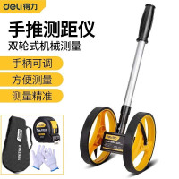 得力(deli)DL330062 手推测量数显电子轮 滚轮测距仪电子数显高精度工程测距轮轮式滚尺