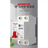 德力西 窄体漏电保护器空气开关DZ47sLES 上进线 2P C型 63A
