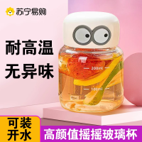 迷你玻璃杯女便携水杯带刻度胖胖杯豆浆杯牛奶咖啡摇摇小杯3759Z