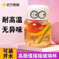 迷你玻璃杯女便携水杯带刻度胖胖杯豆浆杯牛奶咖啡摇摇小杯3759Z