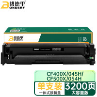 帮德里 CF400X/CRG045H 黑色硒鼓 适用惠普M252n/M252dw/M277n打印机 3200页 单位:个