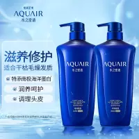 资生堂水之密语 净润臻养洗发露(倍润型)600ml*2