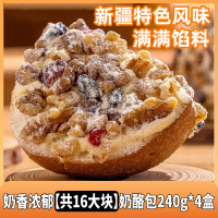 绿小象坚果奶酪包新疆塔城风味面包整箱乳酪坚果仁蛋糕奶油夹心早餐零食-坚果奶酪包240g*4盒