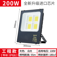 赫力斯(HELISI) LED200w投光灯厂房工地防水射灯