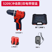 鷹之印 无刷手电钻充电锂电钻多功能电钻两电一充套装