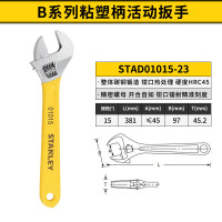 史丹利(STANLEY)活动扳手多功能家用活络扳手工业级活开口扳手卫浴维修活络扳子 沾塑柄活动扳手15