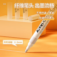 广博 白色水性丙烯马克笔 防水涂鸦画笔DIY咕卡丙烯颜料 H02274(计价单位:3只/盒)白