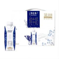 蒙牛特仑苏纯牛奶全脂灭菌乳3.8g优质乳蛋白利乐梦幻盖250ml×10盒