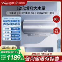 万和(Vanward)[气泡洗润养肤 长白山R8Pro]80升电热水器 杀菌去农残 FOF抑垢鲜活水免镁3300W速热