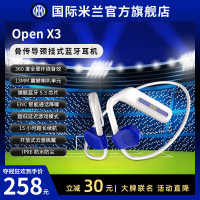 FCIM国际米兰Open X3骨传导蓝牙开放式耳机不入耳防水防汗运动跑步无线双耳降噪挂耳式运动耳手机通用