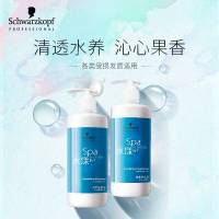 施华蔻专业水漾精华滋养洗护套装(450ml洗发水*2+450ml护发素*1)