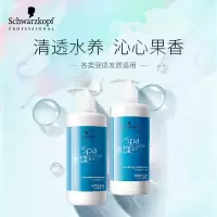 施华蔻专业水漾精华滋养洗护套装(450ml洗发水*2+450ml护发素*1)