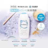 芳芯女性清洗液-清新活力型250ml