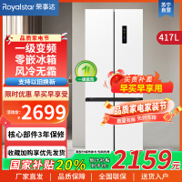 荣事达417升纤薄嵌入式风冷无霜家用冰箱大容量一级能效十字对开双开四开门零嵌电冰箱一级变频节能省电低噪R417FCGB