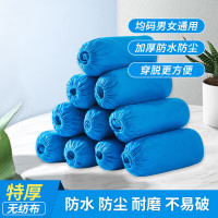 酷依宝 待客鞋套一次性鞋套家用加厚透气防绊脚耐磨无纺布防滑脚套 100只/包 单位:1袋