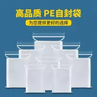 SHUANG YU食品自封袋8号透明收纳封口胶袋防尘包装袋密封袋封口袋100只