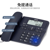 飞利浦(PHILIPS)电话机座机 固定电话 办公家用 来电显示 双接口 免电池 免提通话 CORD118深海蓝色