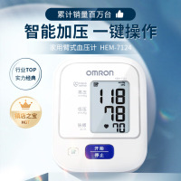 欧姆龙(OMRON)电子血压计HEM-7124