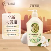 资生堂可悠然 美肌沐浴露(碧野悠悠)550ml