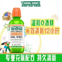 TheraBreath凯斯博士漱口水(温和薄荷)473ml