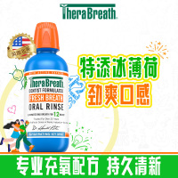 TheraBreath凯斯博士漱口水(冰凉薄荷)473ml