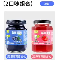 绿小象蓝莓草莓果酱水果酱夹心颗粒涂抹早餐面包吐司搭配食品-[0脂果酱2瓶组合]蓝莓果酱150g*1+草莓果酱150g*1
