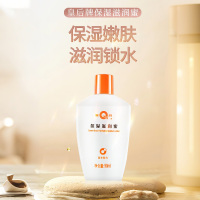 皇后牌片仔癀保湿滋润蜜