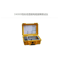多面手 D4000B型 彩色智能电缆故障测试仪