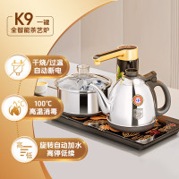金灶(KAMJOVE)鸡翅木茶盘 茶台烧水壶一体全自动上水功夫茶盘K-220 搭配H9 整套茶具套装 单位:套