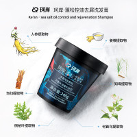 珂岸海盐控油清爽焕发洗发膏240g