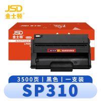 金士顿 硒鼓理光SP310 支