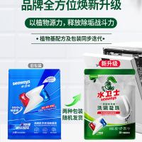 水卫士洗碗凝珠12g*26颗/袋