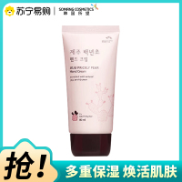 所望(SOMANG)济州岛百年草润肤保湿滋养防干裂持久留香韩国进口男女士护手霜80ml