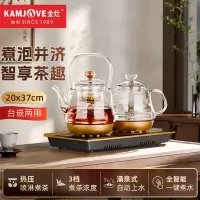 金灶(KAMJOVE)多功能全自动喷淋煮茶器煮茶壶烧水壶套装自动上水电热水壶两用 0.8L H-9A 单位:套