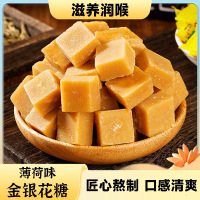 金银花糖160颗 正宗金银花糖薄荷味糖果清凉薄荷硬糖甘草枇杷罗汉果儿童小零食品