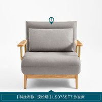 林氏家居多功能沙发床客厅折叠两用单人床科技布款淡松烟75SF7沙发床