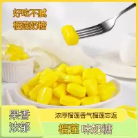 榴莲奶糖300包 泰式榴莲奶糖儿童休闲糖果零食年货食品成人办公室休闲糖果