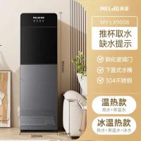 美菱(MeiLing)饮水机下置式家用立式冷热型下置水桶饮水器 独立三出水口- 冷热型 MY-LX9008-B 单位:台